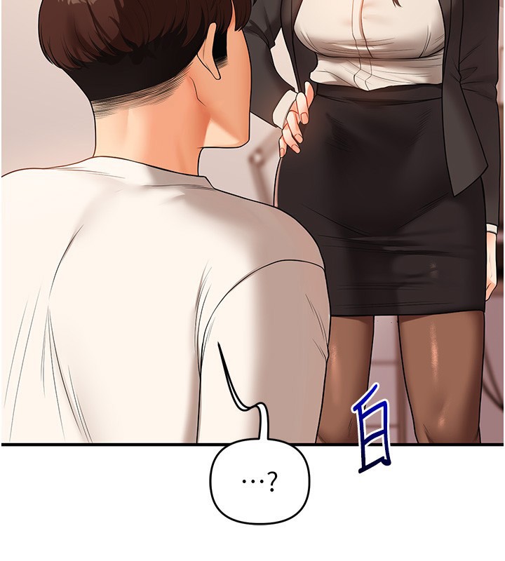 [韩国漫画] 玩转学姐 剧情,女学生#[164P]-82