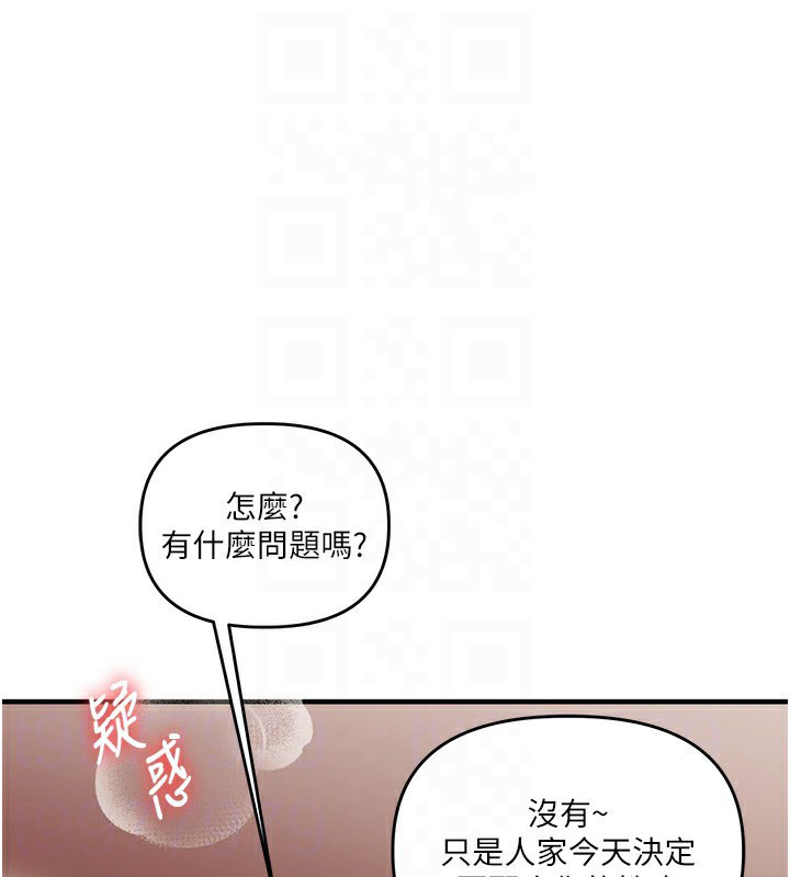 [韩国漫画] 玩转学姐 剧情,女学生#[179P]-89