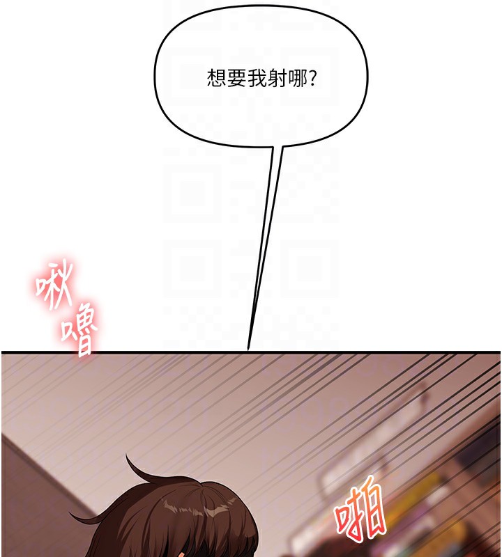 [韩国漫画] 玩转学姐 剧情,女学生#[178P]-113