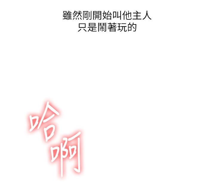 [韩国漫画] 玩转学姐 剧情,女学生#[178P]-12