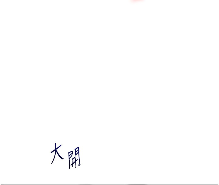 [韩国漫画] 玩转学姐 剧情,女学生#[178P]-70