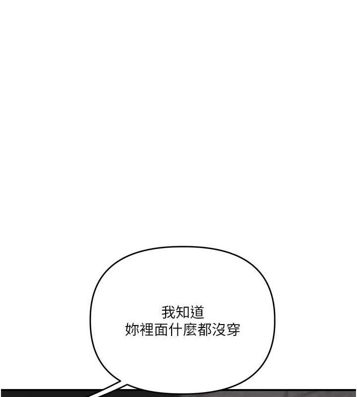[韩国漫画] 玩转学姐 剧情,女学生#[190P]-1