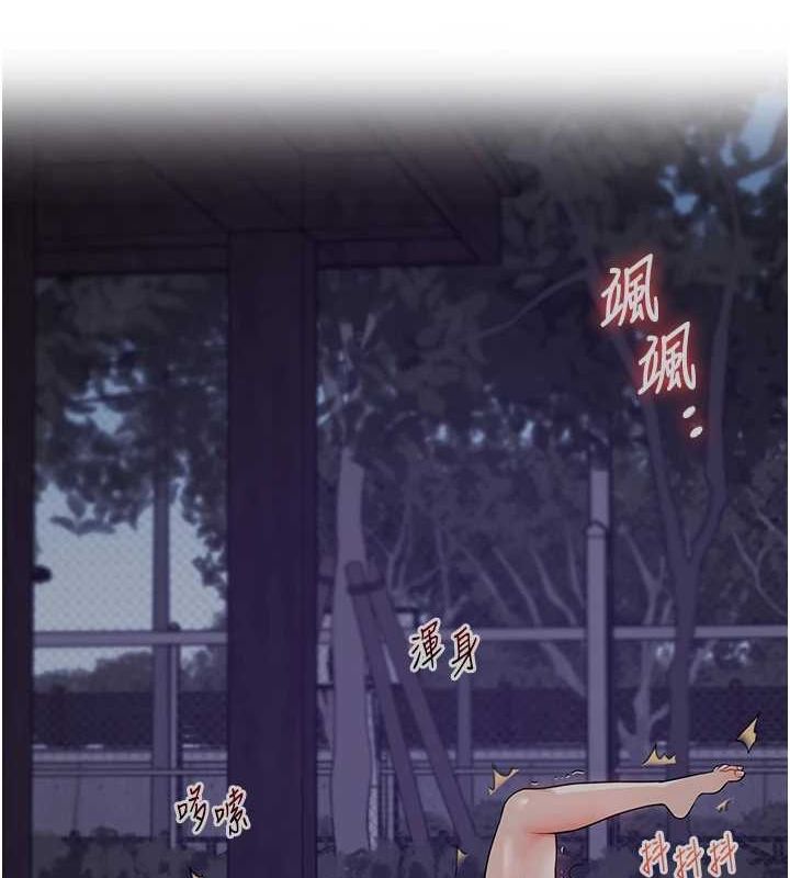[韩国漫画] 玩转学姐 剧情,女学生#[190P]-103