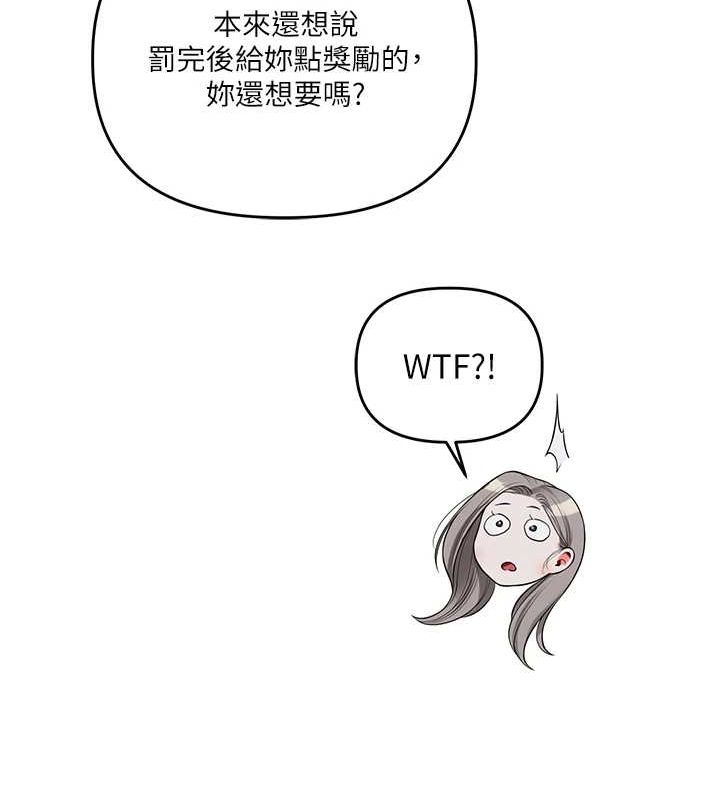 [韩国漫画] 玩转学姐 剧情,女学生#[190P]-125