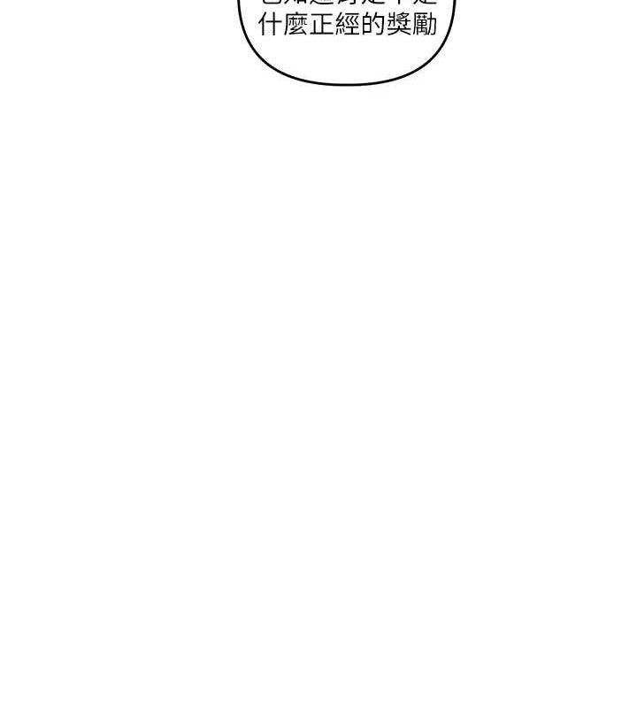 [韩国漫画] 玩转学姐 剧情,女学生#[190P]-128
