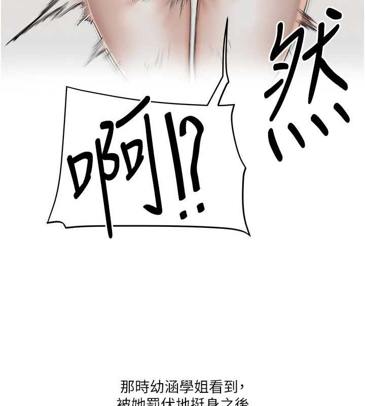 [韩国漫画] 玩转学姐 剧情,女学生#[190P]-146