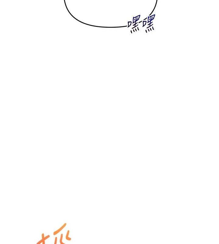 [韩国漫画] 玩转学姐 剧情,女学生#[190P]-159