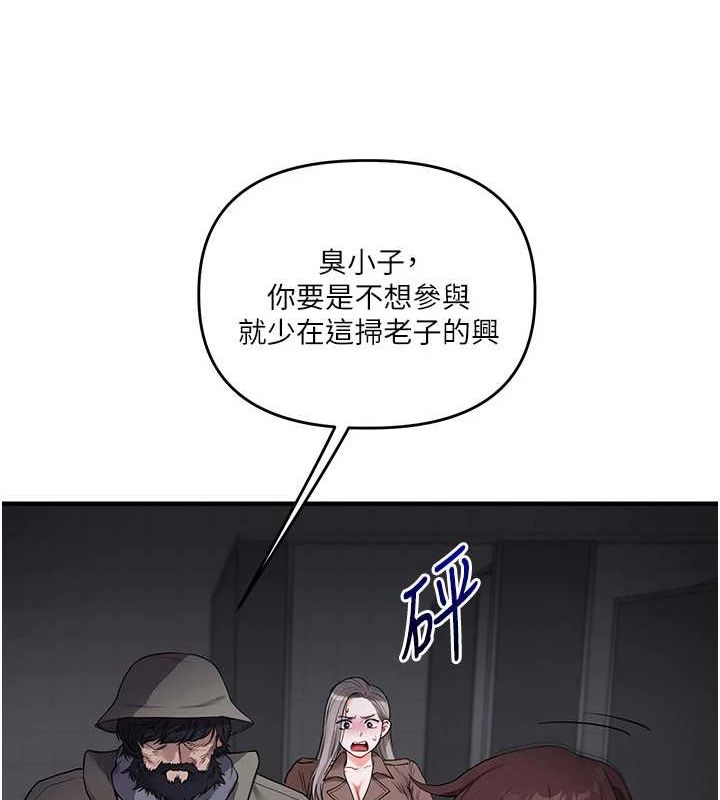 [韩国漫画] 玩转学姐 剧情,女学生#[190P]-17