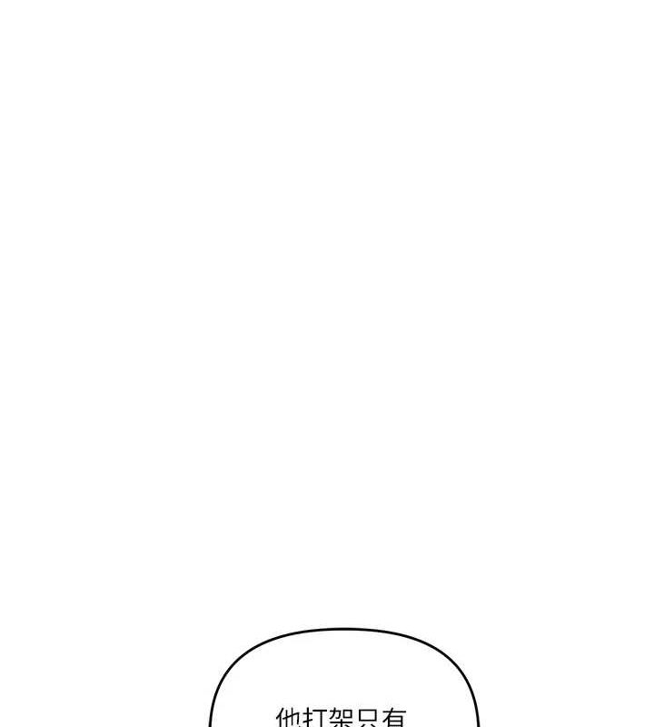 [韩国漫画] 玩转学姐 剧情,女学生#[190P]-19