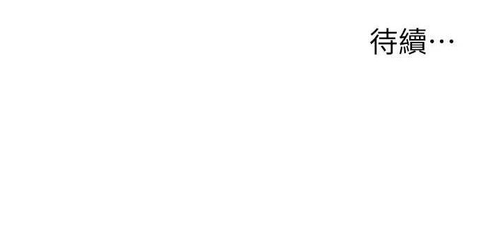 [韩国漫画] 玩转学姐 剧情,女学生#[190P]-190
