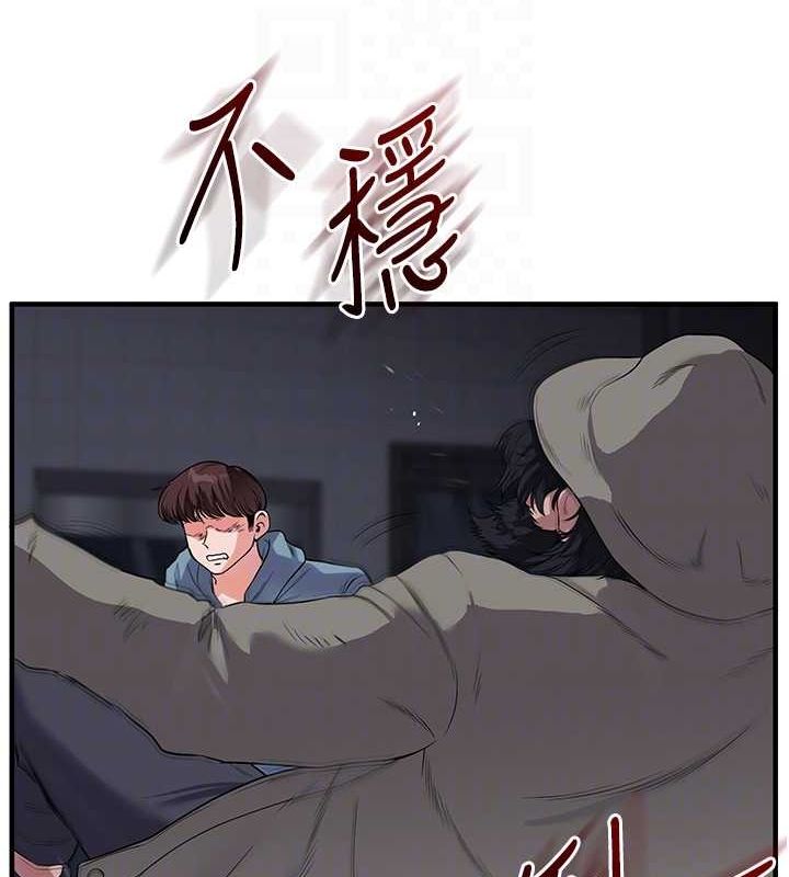 [韩国漫画] 玩转学姐 剧情,女学生#[190P]-34