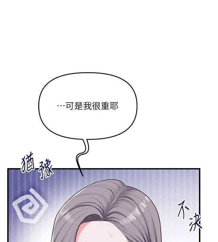 [韩国漫画] 玩转学姐 剧情,女学生#[190P]-79