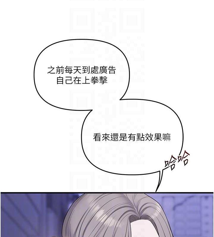 [韩国漫画] 玩转学姐 剧情,女学生#[190P]-85