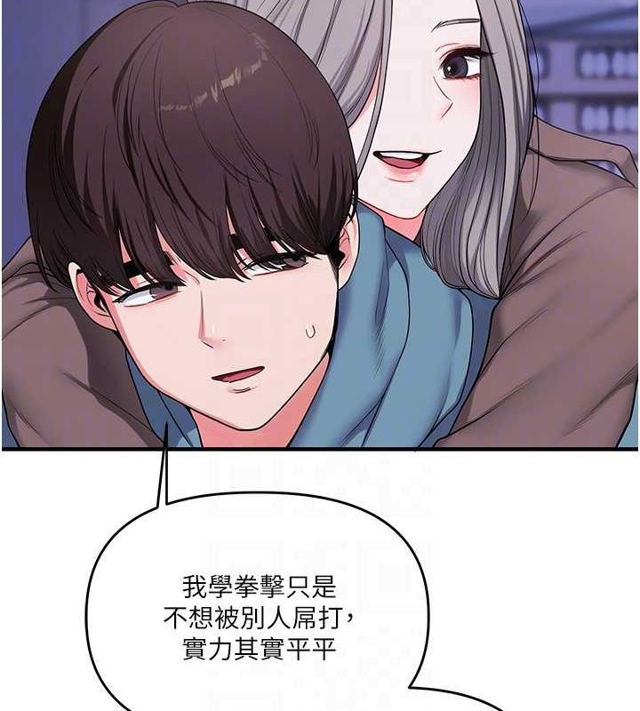 [韩国漫画] 玩转学姐 剧情,女学生#[190P]-86