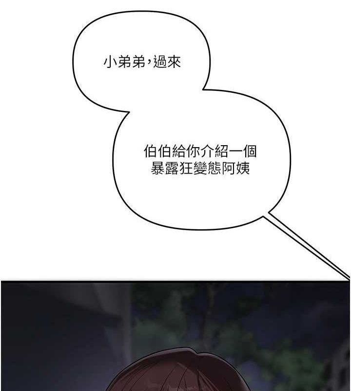 [韩国漫画] 玩转学姐 剧情,女学生#[190P]-9
