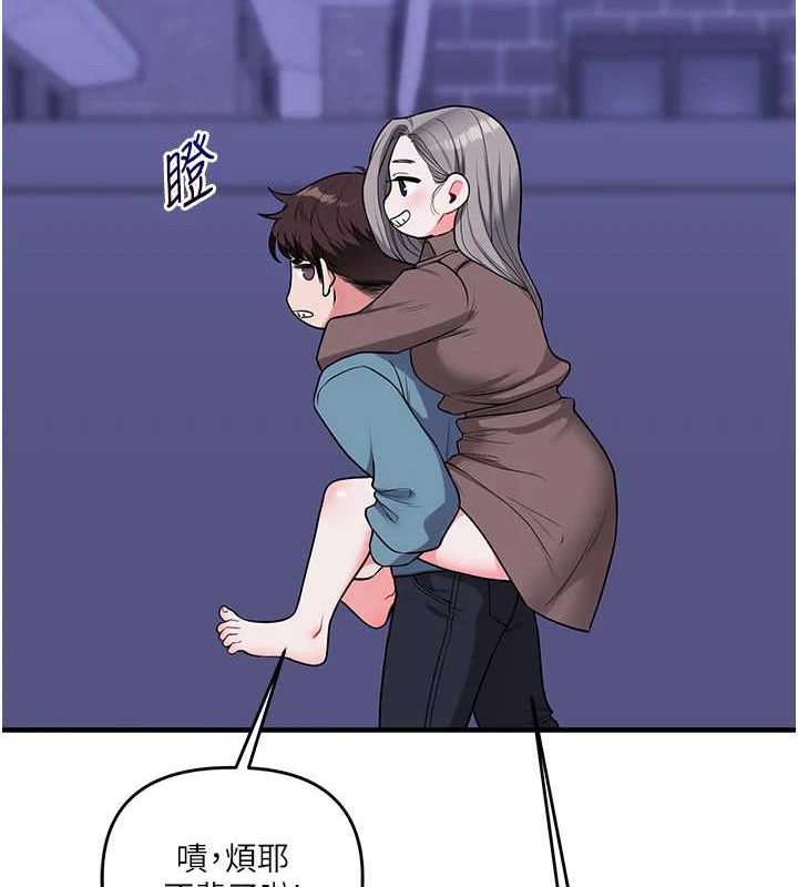 [韩国漫画] 玩转学姐 剧情,女学生#[190P]-91