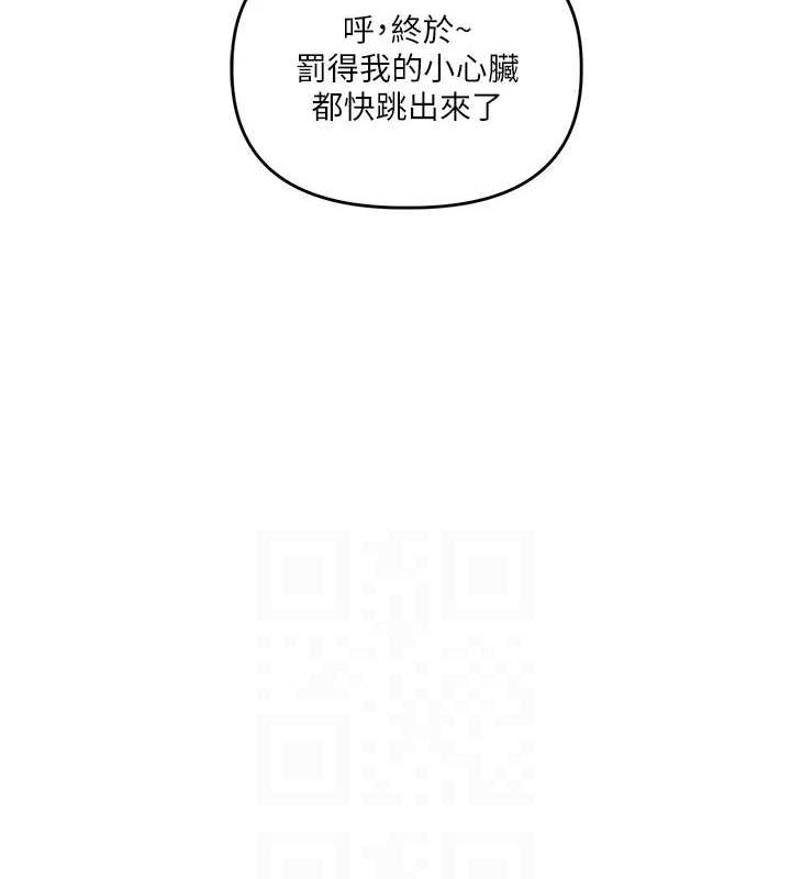 [韩国漫画] 玩转学姐 剧情,女学生#[190P]-97