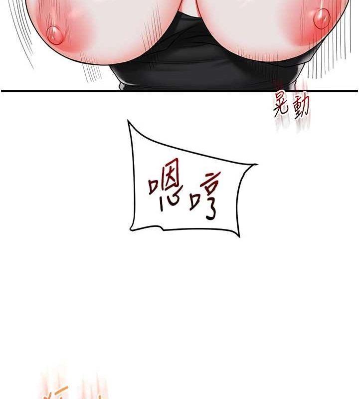 [韩国漫画] 玩转学姐 剧情,女学生#[162P]-131