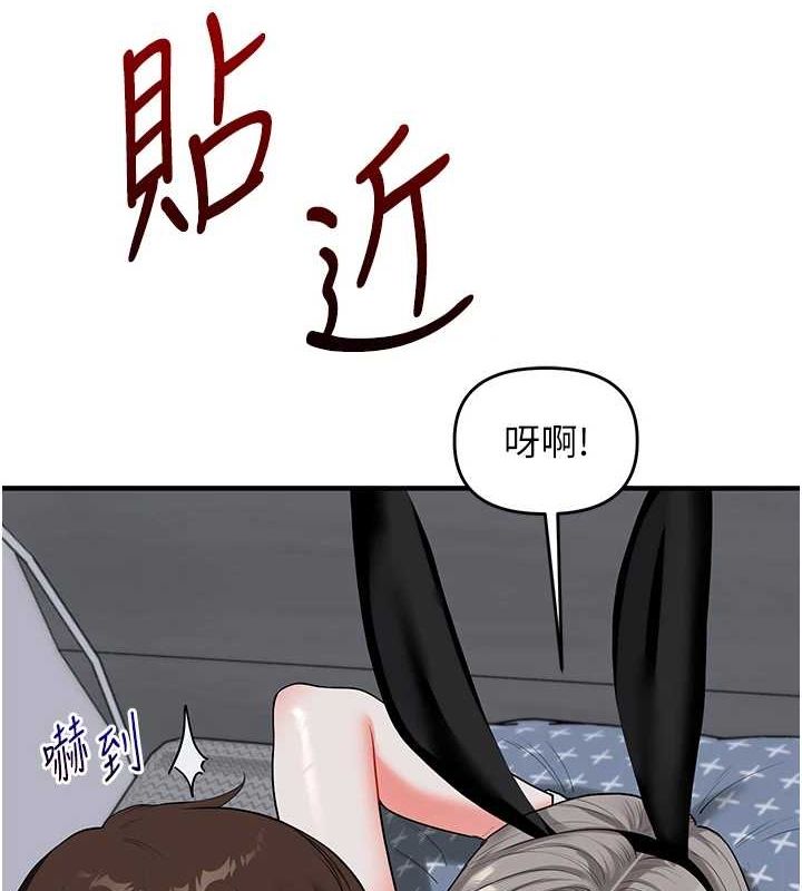 [韩国漫画] 玩转学姐 剧情,女学生#[162P]-2