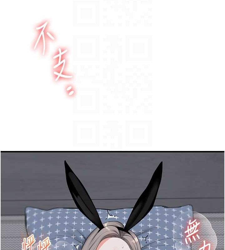 [韩国漫画] 玩转学姐 剧情,女学生#[162P]-82