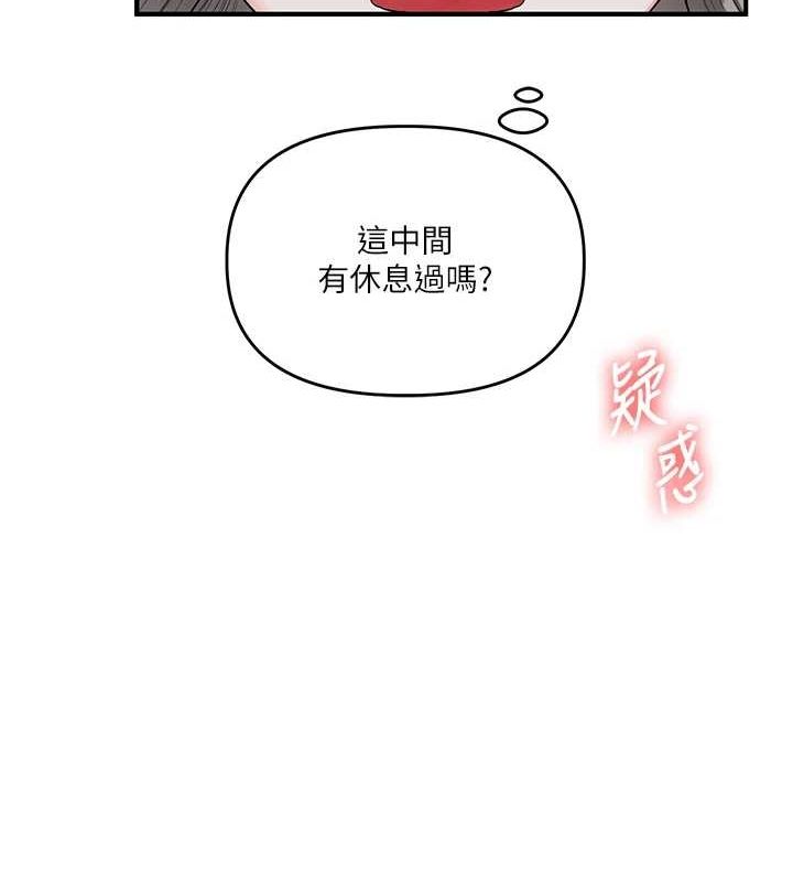 [韩国漫画] 玩转学姐 剧情,女学生#[162P]-86