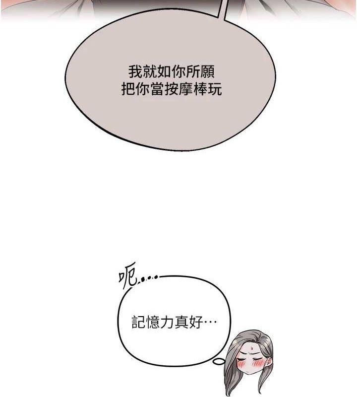 [韩国漫画] 玩转学姐 剧情,女学生#[162P]-92