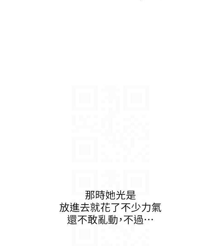 [韩国漫画] 玩转学姐 剧情,女学生#[162P]-93