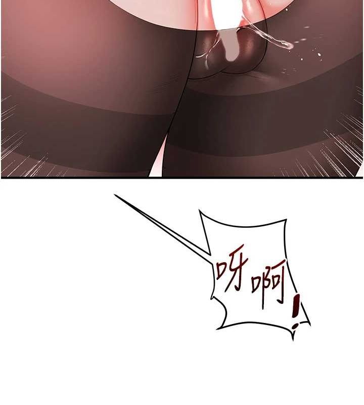 [韩国漫画] 玩转学姐 剧情,女学生#[171P]-28
