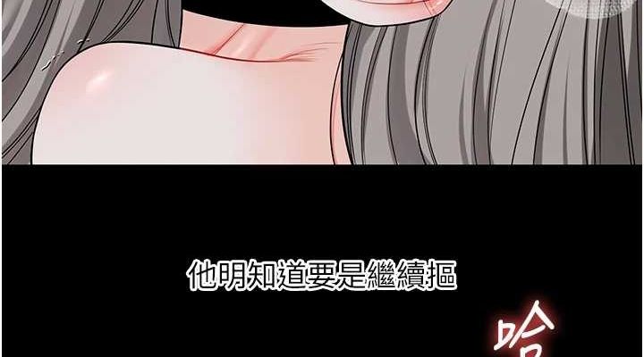[韩国漫画] 玩转学姐 剧情,女学生#[171P]-38