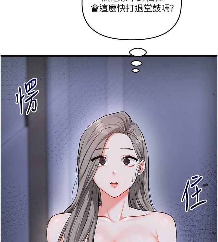 [韩国漫画] 玩转学姐 剧情,女学生#[143P]-11