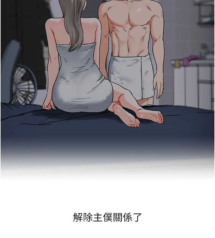 [韩国漫画] 玩转学姐 剧情,女学生#[143P]-118