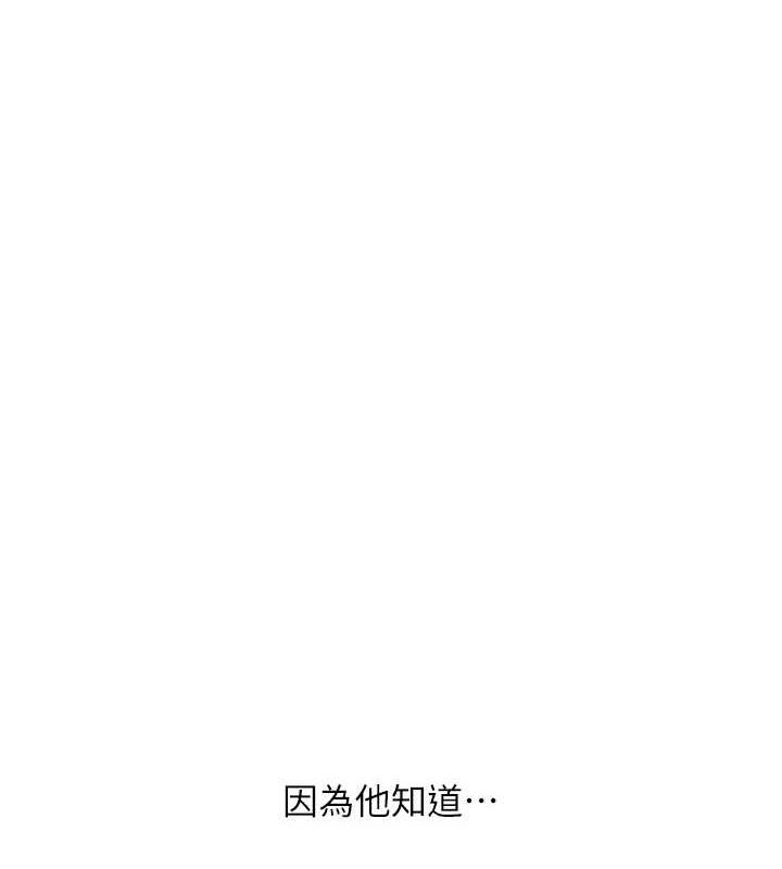 [韩国漫画] 玩转学姐 剧情,女学生#[143P]-119