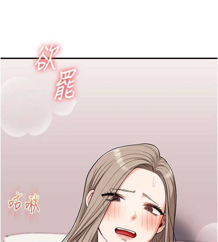 [韩国漫画] 玩转学姐 剧情,女学生#[143P]-120