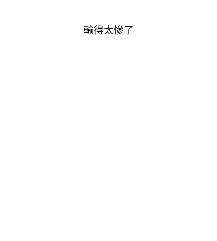 [韩国漫画] 玩转学姐 剧情,女学生#[143P]-125