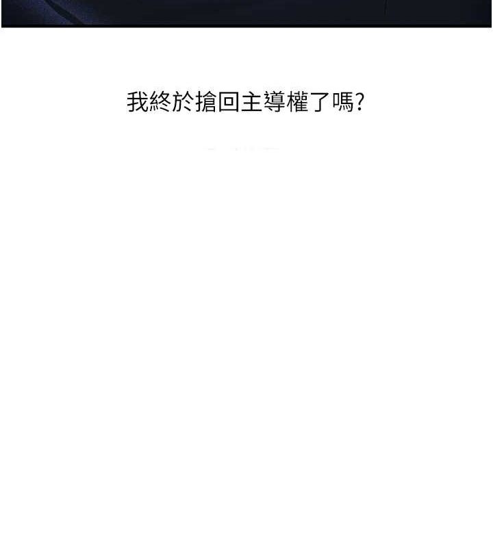 [韩国漫画] 玩转学姐 剧情,女学生#[143P]-13