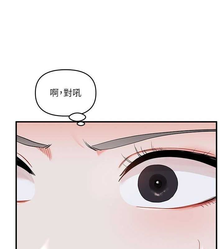 [韩国漫画] 玩转学姐 剧情,女学生#[143P]-26