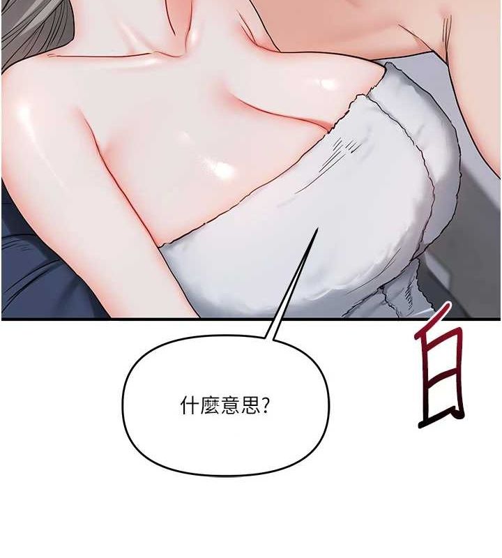 [韩国漫画] 玩转学姐 剧情,女学生#[143P]-3