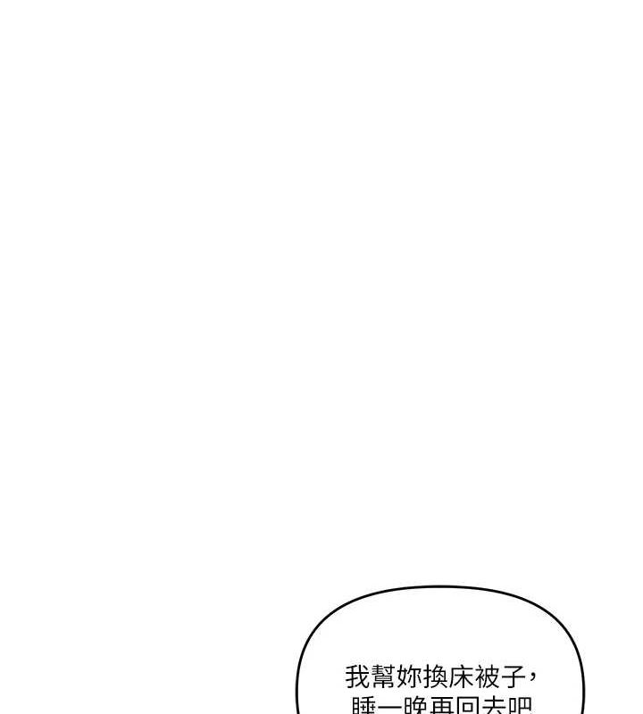 [韩国漫画] 玩转学姐 剧情,女学生#[143P]-30