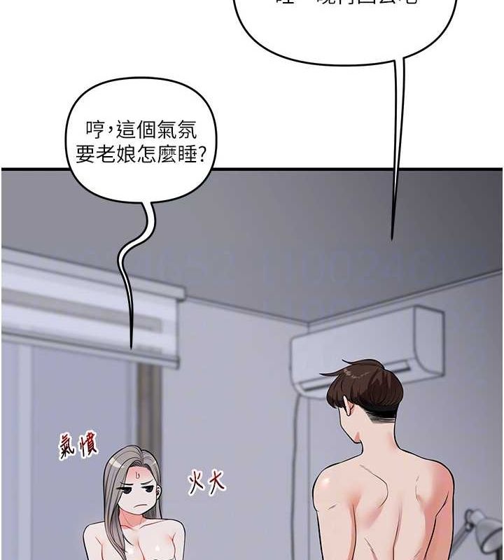 [韩国漫画] 玩转学姐 剧情,女学生#[143P]-31