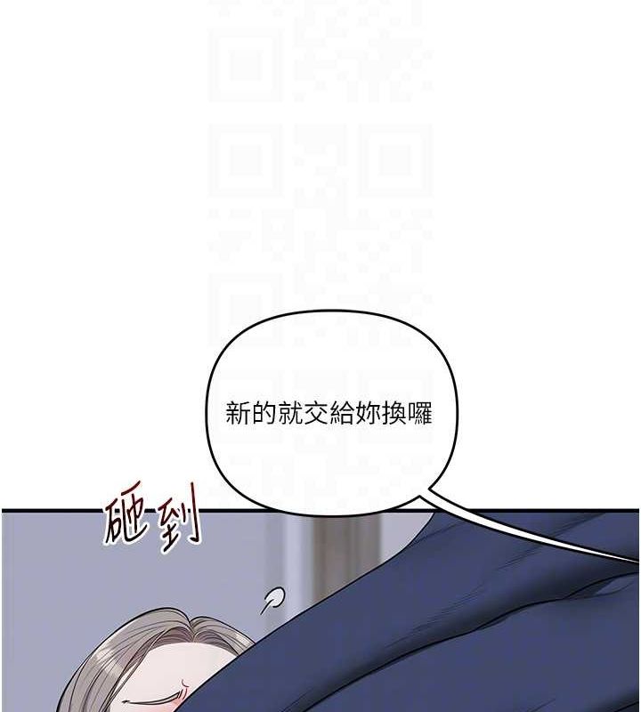 [韩国漫画] 玩转学姐 剧情,女学生#[143P]-33