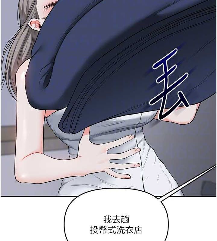 [韩国漫画] 玩转学姐 剧情,女学生#[143P]-34