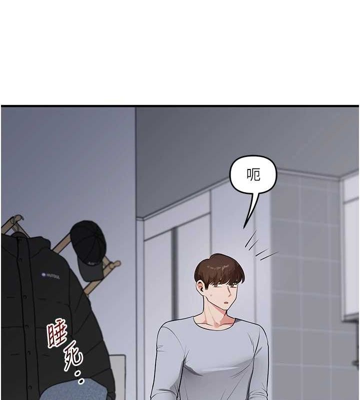 [韩国漫画] 玩转学姐 剧情,女学生#[143P]-39