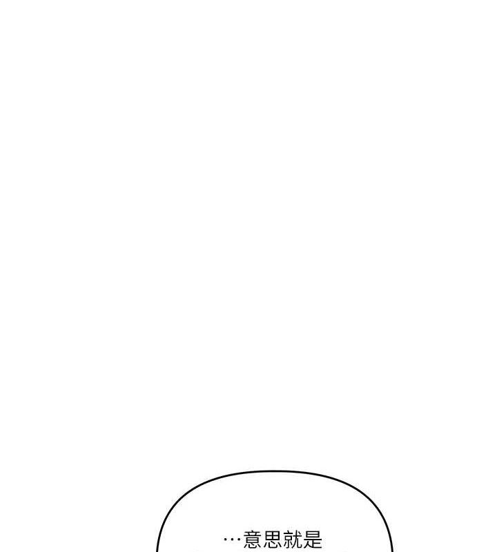 [韩国漫画] 玩转学姐 剧情,女学生#[143P]-4