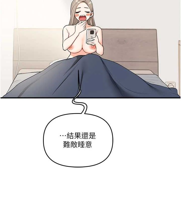 [韩国漫画] 玩转学姐 剧情,女学生#[143P]-50