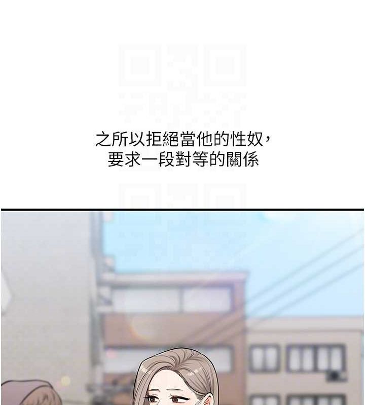 [韩国漫画] 玩转学姐 剧情,女学生#[143P]-57