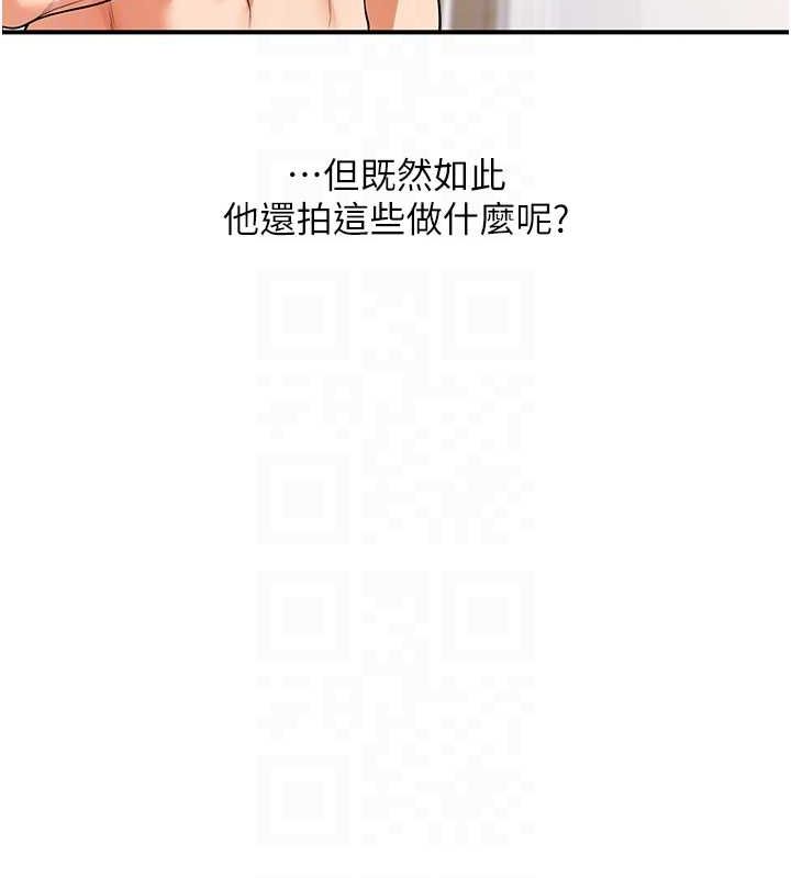 [韩国漫画] 玩转学姐 剧情,女学生#[143P]-59