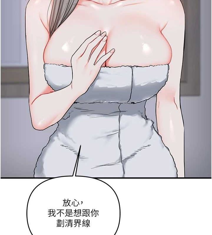 [韩国漫画] 玩转学姐 剧情,女学生#[143P]-6