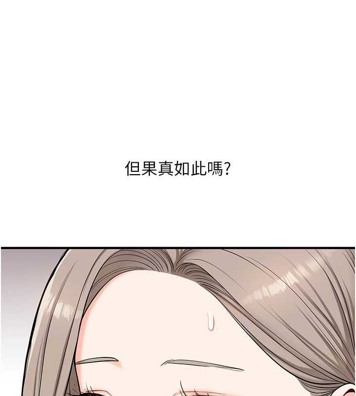 [韩国漫画] 玩转学姐 剧情,女学生#[143P]-60