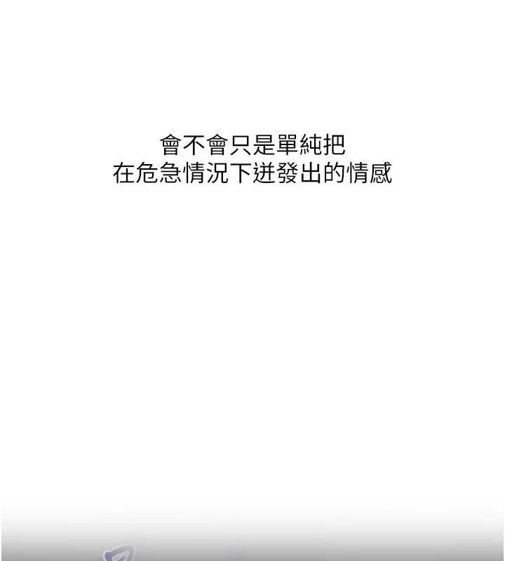 [韩国漫画] 玩转学姐 剧情,女学生#[143P]-62