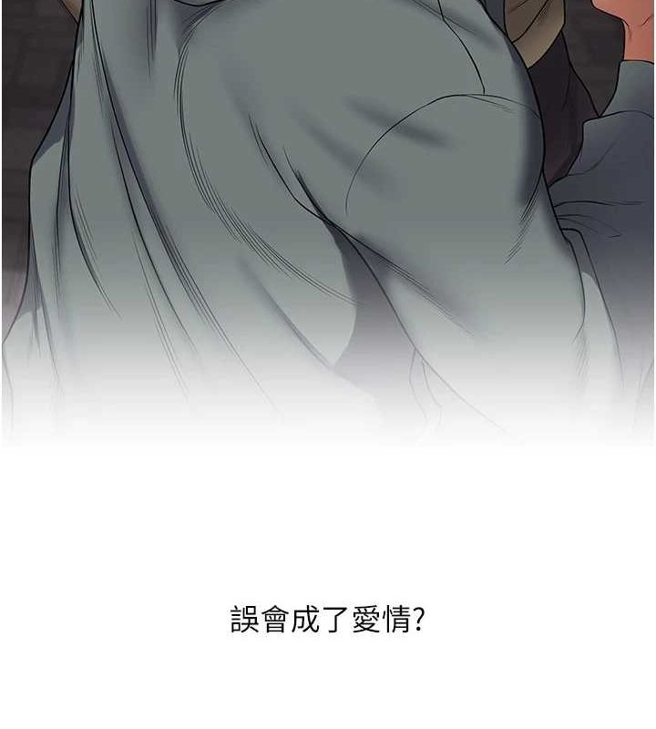 [韩国漫画] 玩转学姐 剧情,女学生#[143P]-64
